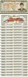 Bután 20 Ngultrum 2000, UNC, LOTE DE 20 piezas consecutivas, P-23, signo 3 - Imagen 1 de 5