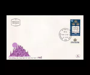 ISRAELE 1967 SHULHAN ARUCH 400 ANNI #340 FDC - Foto 1 di 1