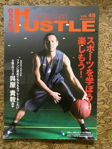 Osaka Hustle Magazine Japan Fall 2008 10 Pages - Picture 1 of 3