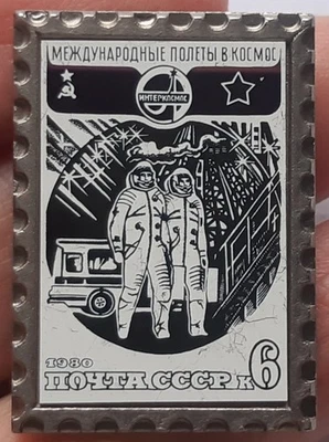 Pin Badge Cosmos Space Rocket Fly Flight USSR Intercosmos Spaceman Suit Flag - Image 1 of 3