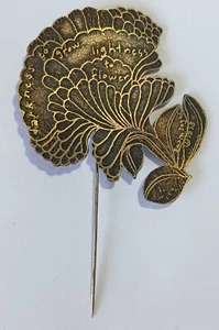Vintage 1978 SABRA SEGAL Flower Pin: "Darkness to Grow, Lightness to Flower" - Picture 1 of 7