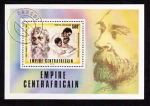 CENTRAL AFRICAN REPUBLIC - 1977  Nobel Prize Winners - Picture 1 of 1