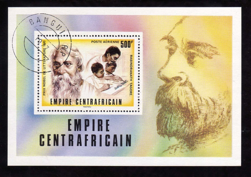 CENTRAL AFRICAN REPUBLIC - 1977  Nobel Prize Winners - Image 1 of 1