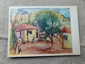 Postal original soviética de la URSS de colección arte patio Kuznetsov #214 - Imagen 1 de 3