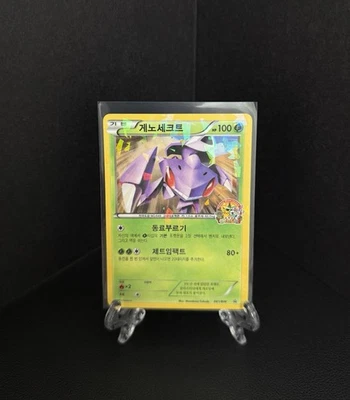 2013 Pokemon Card Korean Genesect 061/BW-P Rare Old Promo B&W Holo - Image 1 of 4