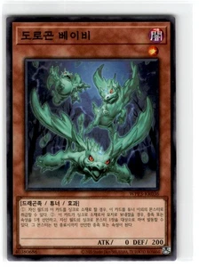Yu-Gi-Oh! Korean Baby Mudragon Common WPP3-KR036 Moderately Played Unlimited - Picture 1 of 2