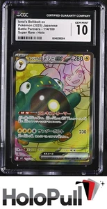 Pokémon TCG 2025 Battle Partners Iono's Bellibolt ex #114/100 Super Rare CGC 10 - Picture 1 of 2