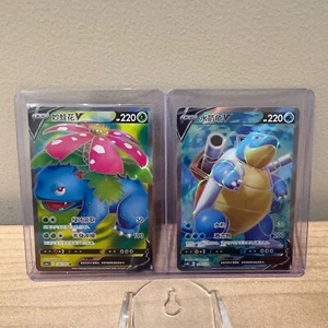 Pokemon TCG 2 Karten Venusaur V SR & Blastoise V Exclusive Schwert Schild S-Chinesisch - Bild 1 von 2