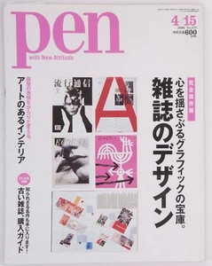 Pen Magazine 2006 Graphic Design Tadanori Yokoo THE FACE opus OMEGA Olympic - Picture 1 of 11