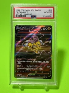 PSA 10 Raikou V 218/172 SAR Japanese VSTAR Universe Pokemon Gem Mint Card - Picture 1 of 2