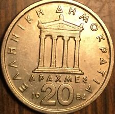 1984 GREECE 20 DRACHMES COIN