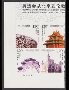 CHINA - 2008 OLYMPIC GAMES FROM BEIJING to LONDON - BLOCK OF 4 SE-TENANT - MNH - Picture 1 of 3
