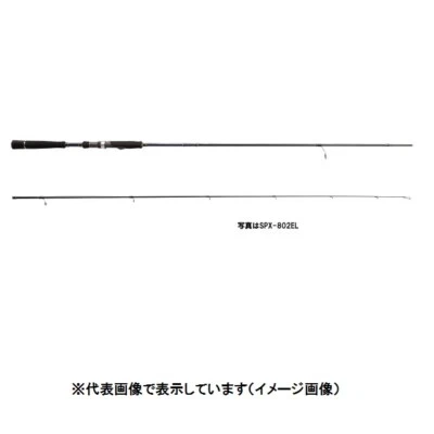 Major craft SOLPARA SPX-832EXL Eging Spinning rod 2 pieces From Stylish anglers - Image 1 of 4