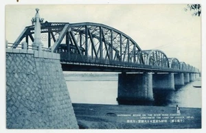 Vintage 1920s Korea Postcard Heijo Keijō Daidobashi Bridge Tram Chosen Photo - Imagen 1 de 2