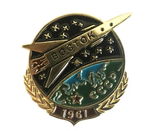 Vostok 1961 Soviet Russian Commemorative Space Metal Enamel Pin Badge