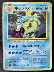 Gyarados Pokemon Card Holo No.130 Japanese Nintendo Free Shipping Japan Cool B - Picture 1 of 12
