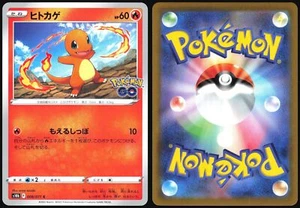 CHARMANDER 008/071 POKEMON GO POKEMON JAPANESE COMMON 2022 - Bild 1 von 4