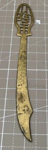Vintage Brass Chinese Motif 7 3/4" Letter Opener - Picture 1 of 6