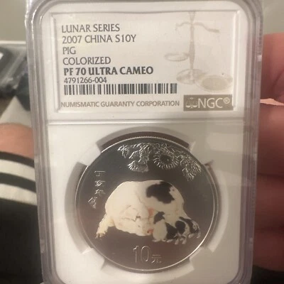 NGC PF70 2007 China Lunar Series Pig 1oz Silver Colorized Coin with COA - Image 1 of 4