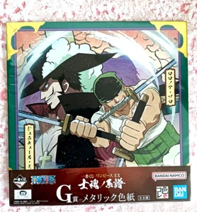 One Piece Zoro Art Board Card Shikishi Bandai Ichiban Kuji Metaric from Japan - Picture 1 of 2