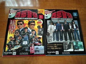 Seibu Keisatsu DVD Collection Issues 1-10 Set* #PGF8XQ - Picture 1 of 5