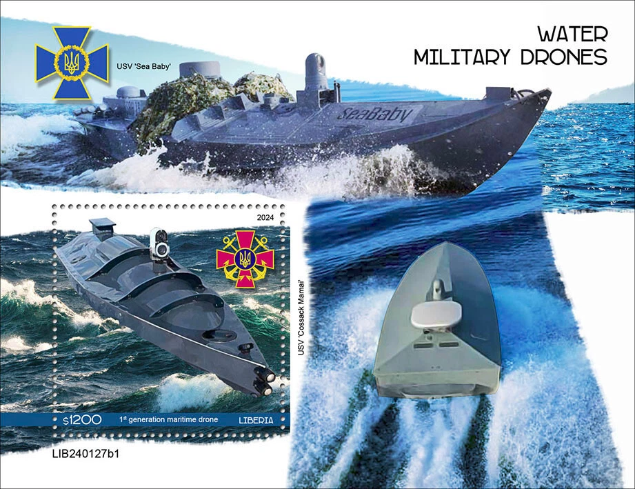Selos de drones militares da água sem marca de charneira 2024 Libéria P/S - Imagem 1 de 1