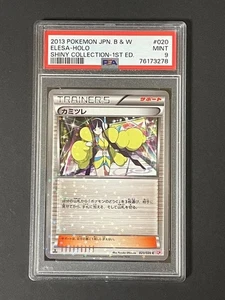 PSA 9 Elesa 020/020 Shiny Collection 1st Edition B&W Pokemon Japanese 2013 - Picture 1 of 2