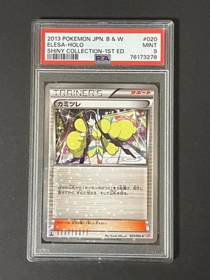 PSA 9 Elesa 020/020 Shiny Collection 1st Edition B&W Pokemon Japanese 2013 - Image 1 of 2