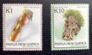 PNG - 1995 - Artifacts Part 3 - Set of 2 Stamps. (MNH) Lot 1. - Picture 1 of 2