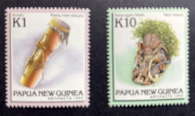 PNG - 1995 - Artifacts Part 3 - Set of 2 Stamps. (MNH) Lot 1. - Image 1 of 2