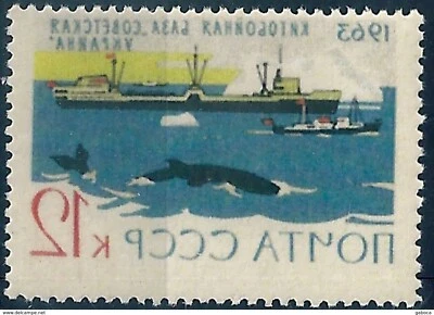 11678 Russia USSR Fauna Transport Sea Life Whale Ship ERROR Mirror Print 1 Stamp - Image 1 of 2
