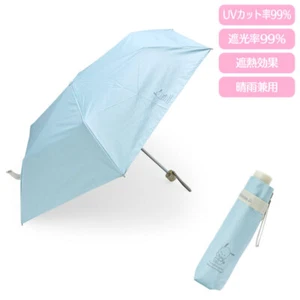 Pochacco Folding Umbrella for Sun and Rain dog boy simple Sanrio Japan New F/S - Picture 1 of 4