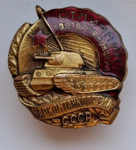 Insignia de la URSS - Imagen 1 de 2