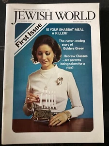 JEWISH WORLD magazine British publication December 1975 FIRST ISSUE #1 - Imagen 1 de 1