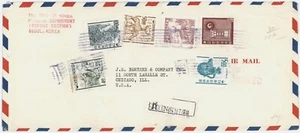 Korea 1964 Regis Air Cover, Six Diff Definitives w/Deer 200h as 20w, 189w Rate - Picture 1 of 2