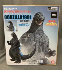 X-PLUS Toho 30cm Serie Godzilla 1991 Amirun Feroz Batalla de Abashiri - Imagen 1 de 4