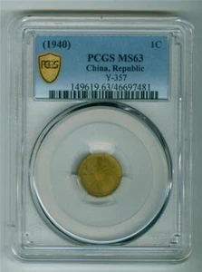 CHINA 1940 1 CENT BRASS Y-357 PCGS MS-63 BU - Picture 1 of 2