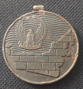 1976 UAE ARMED FORCES MEDAL SCARCE L@@K! - Picture 1 of 2