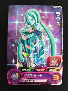 Lagss - Super Dragon Ball Heroes - PUMS14-38 Rare Shattered Foil Card - Bild 1 von 1