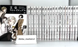Último conjunto completo de cómics manga japoneses de Bungo Stray Dogs Vol.1-26 - Imagen 1 de 12
