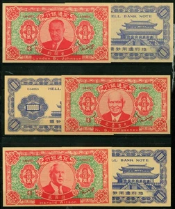 3 Hell Banknotes Lyndon Johnson Nikita Khruschev & Harold Wilson "UNCIRCULATED" - Picture 1 of 2