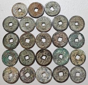 Vietnam Annam Bao Dai (1926-45) 1 Phan Cash, Lot of 23 - Picture 1 of 2