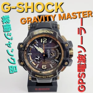 GPS Hybrid Funkgerät Solar Casio G Shock GPW 1000GB - Bild 1 von 9