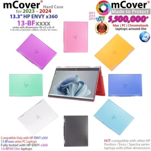 NEW mCover® Hard Shell Case for 2023 / 2024 13.3" HP ENVY x360 13-BFxxxx laptop - Picture 1 of 15