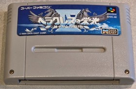 Heracles No Eikou IV 4 super nintendo Nes Famicom Jap