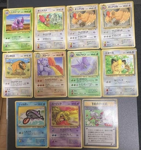 Old Back Expansion Sheet Coro Coro12Promo Retro Rare Pokemon Card Game - Picture 1 of 2