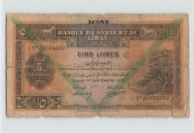 LEBANON 10 Livres 1939, P-27c Chevron Overprint, K/BG 000,169 Low S/N, Rare. - Image 1 of 2