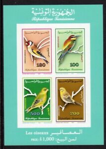 Tunisia Scott #1014a VF MNH 1992 Birds Imperforated Souvenir Sheet