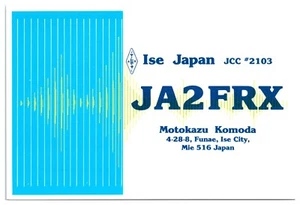 Vintage QSL Postcard JA2FRX Ise City. Mie, Japan 1983 Ham Radio - Picture 1 of 2