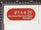 VINTAGE HUA TING SHERATON HOTEL SHANGHAI CHINA TRAVEL SOUVENIR LUGGAGE STICKER